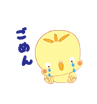 日常 会話 オカメインコ（個別スタンプ：25）
