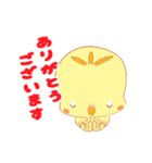 日常 会話 オカメインコ（個別スタンプ：26）