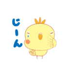 日常 会話 オカメインコ（個別スタンプ：27）