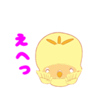 日常 会話 オカメインコ（個別スタンプ：29）