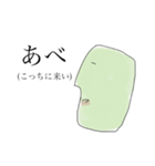 山形 庄内弁 2（個別スタンプ：2）