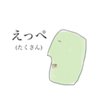 山形 庄内弁 2（個別スタンプ：3）