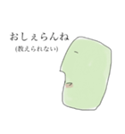 山形 庄内弁 2（個別スタンプ：4）