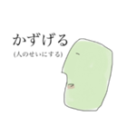 山形 庄内弁 2（個別スタンプ：7）