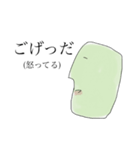 山形 庄内弁 2（個別スタンプ：10）