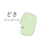 山形 庄内弁 2（個別スタンプ：16）