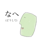 山形 庄内弁 2（個別スタンプ：18）