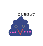 うんこちゃん ダヨ。        関西弁version（個別スタンプ：3）