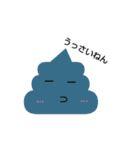 うんこちゃん ダヨ。        関西弁version（個別スタンプ：7）