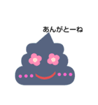 うんこちゃん ダヨ。        関西弁version（個別スタンプ：11）