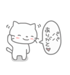 パパ❤️に送るねこスタンプ（個別スタンプ：9）