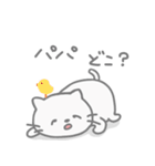 パパ❤️に送るねこスタンプ（個別スタンプ：33）