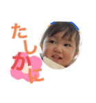 いわた つむぎ（個別スタンプ：5）
