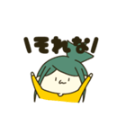 イカれたパイナップル（個別スタンプ：11）