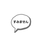 ふきだし文字（個別スタンプ：2）