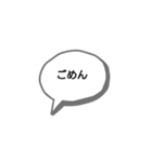 ふきだし文字（個別スタンプ：3）