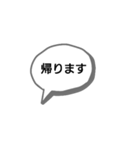 ふきだし文字（個別スタンプ：4）