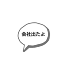 ふきだし文字（個別スタンプ：5）