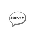 ふきだし文字（個別スタンプ：6）