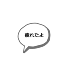 ふきだし文字（個別スタンプ：7）
