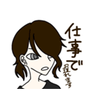 楽団員のあれこれ（個別スタンプ：3）