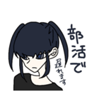 楽団員のあれこれ（個別スタンプ：4）