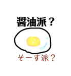 ぁちゃスタンプ キモ可愛スタイルPart02 ✩.（個別スタンプ：16）