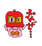 赤パちょーさん（複雑な気持ち編）（個別スタンプ：1）