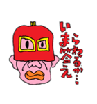 赤パちょーさん（複雑な気持ち編）（個別スタンプ：2）