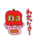 赤パちょーさん（複雑な気持ち編）（個別スタンプ：3）