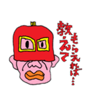 赤パちょーさん（複雑な気持ち編）（個別スタンプ：6）