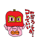 赤パちょーさん（複雑な気持ち編）（個別スタンプ：7）