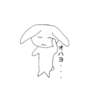 ぴょん太の日常2（個別スタンプ：1）