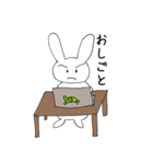 ぴょん太の日常2（個別スタンプ：7）