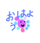 癒やしますたんぷ（個別スタンプ：1）
