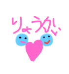 癒やしますたんぷ（個別スタンプ：3）