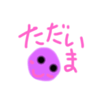 癒やしますたんぷ（個別スタンプ：7）