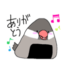 おにぎり文鳥。（個別スタンプ：4）