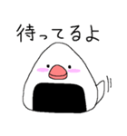 おにぎり文鳥。（個別スタンプ：8）