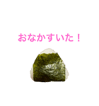 手作りおにぎりちゃん（個別スタンプ：1）