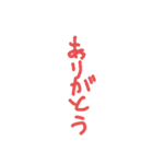 STAMP？？？（個別スタンプ：7）