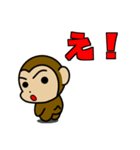 Fan Fan Monkey 3（個別スタンプ：4）