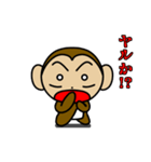 Fan Fan Monkey 3（個別スタンプ：34）