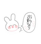 働きたくないうさぎ（個別スタンプ：1）