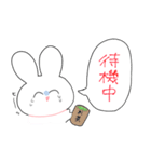 働きたくないうさぎ（個別スタンプ：2）