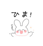 働きたくないうさぎ（個別スタンプ：3）
