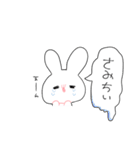 働きたくないうさぎ（個別スタンプ：6）