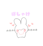 働きたくないうさぎ（個別スタンプ：12）
