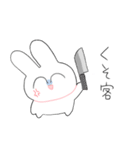 働きたくないうさぎ（個別スタンプ：16）