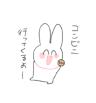 働きたくないうさぎ（個別スタンプ：26）